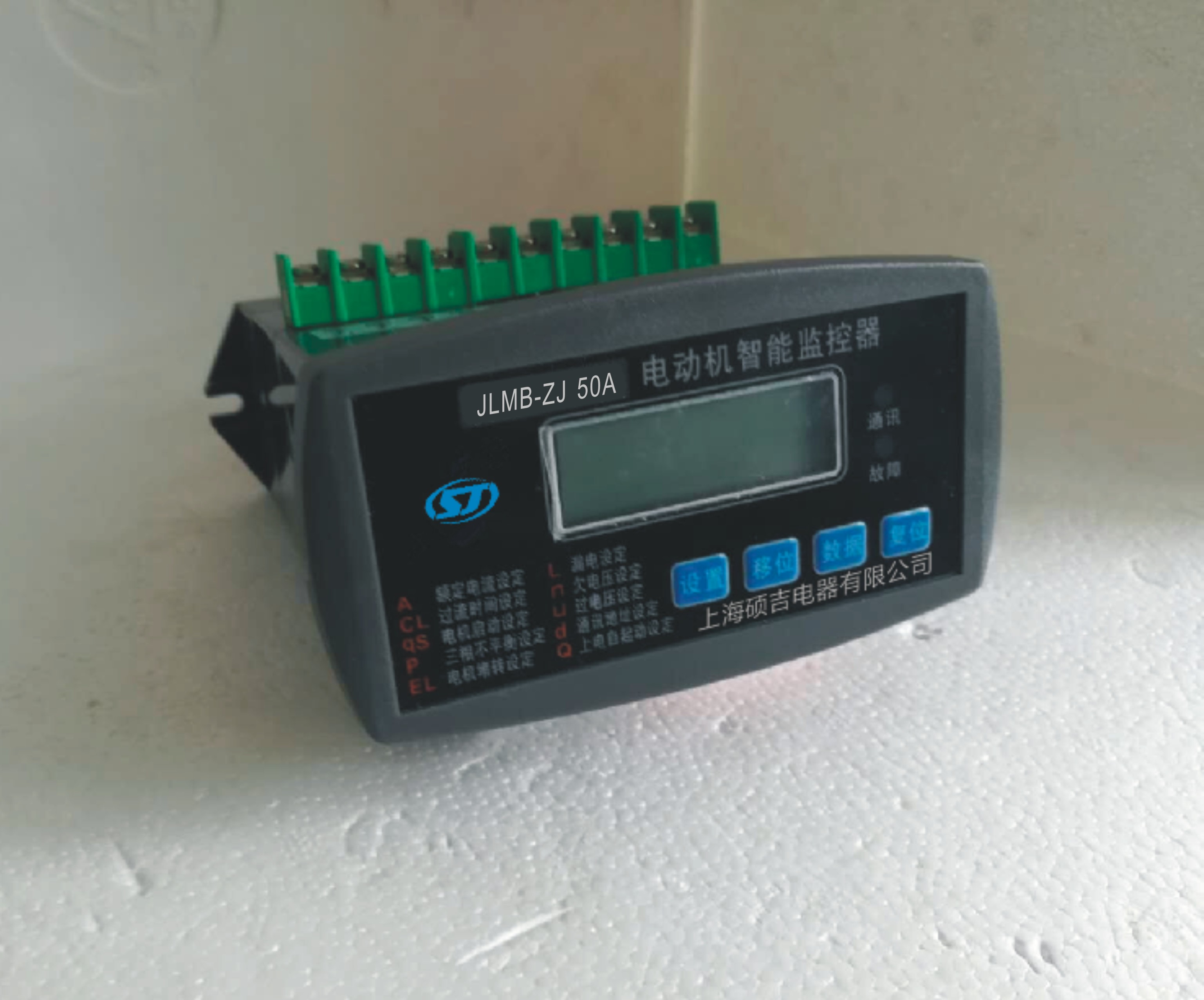 遼寧營(yíng)口電動(dòng)機(jī)保護(hù)器品牌哪個(gè)好？